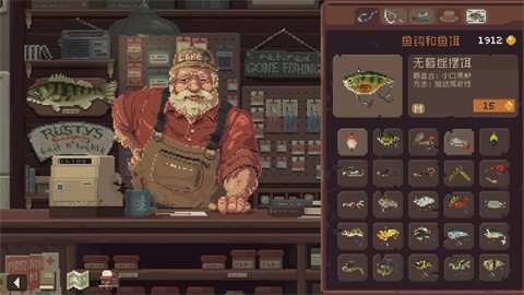 抛竿放松手机版