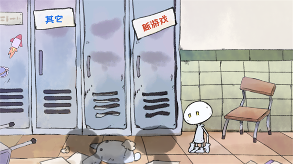 我走进储物柜门之后发生的事情手机版1