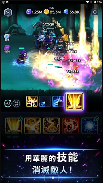 暗影骑士2026最新版0