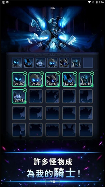 暗影骑士2026最新版2