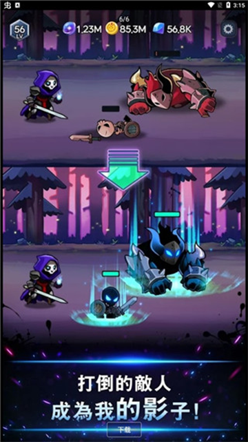 暗影骑士2026最新版1