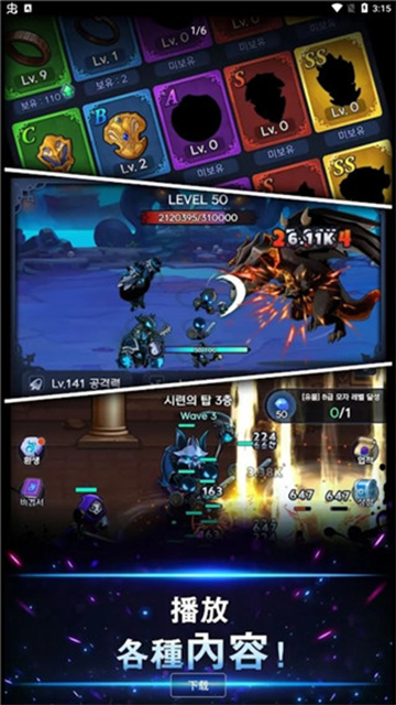 暗影骑士2026最新版3