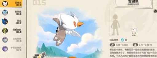 洛克王国世界温馨值如何提升