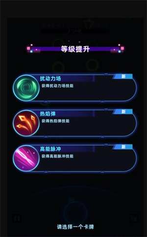 肉鸽防御混合塔防