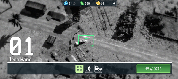 战争无人机2026最新版