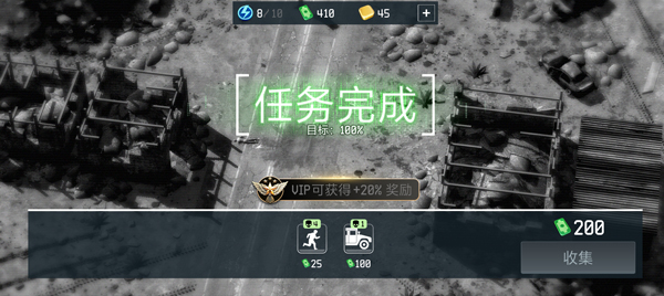 战争无人机2026最新版