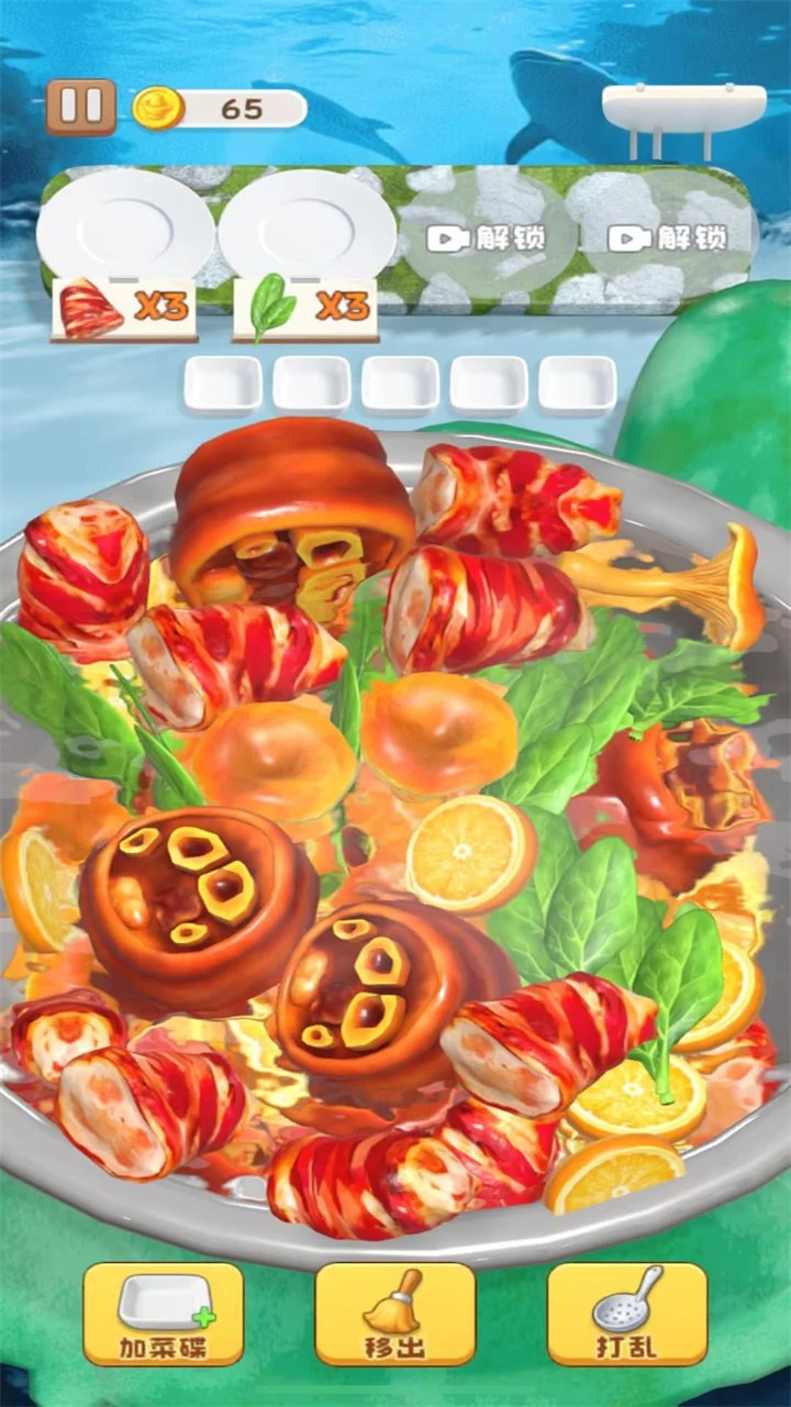 火锅一整天小游戏1