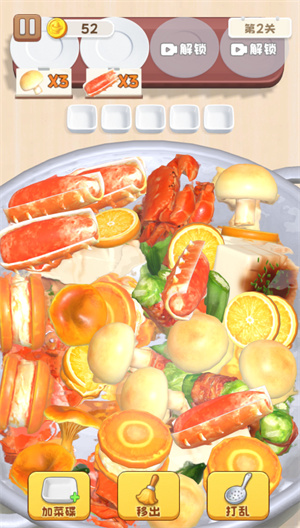 火锅一整天小游戏