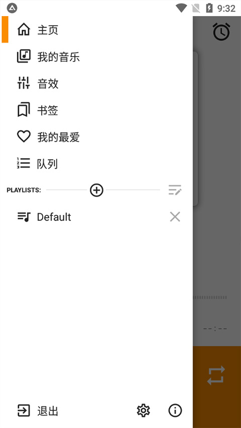 aimp音乐播放器1
