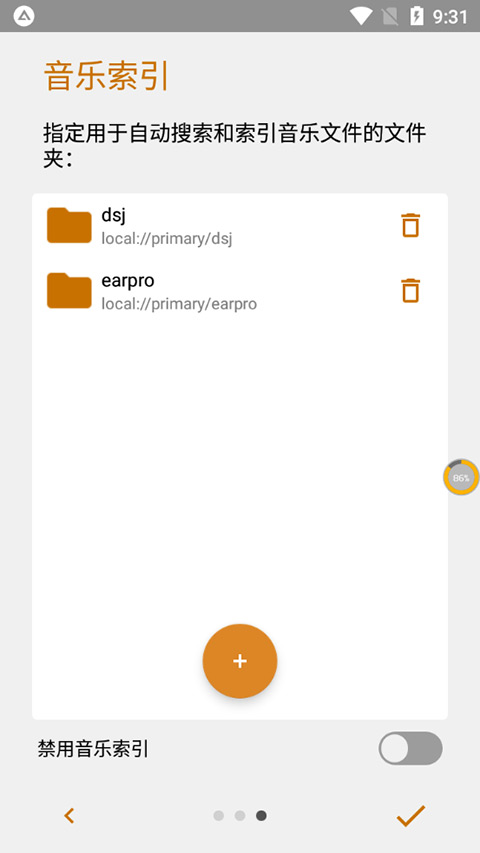 aimp音乐播放器0