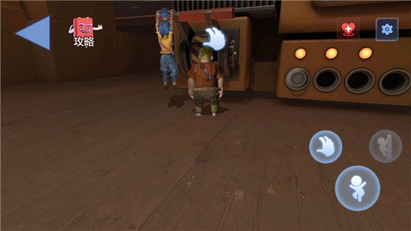 游戏攻略截图2