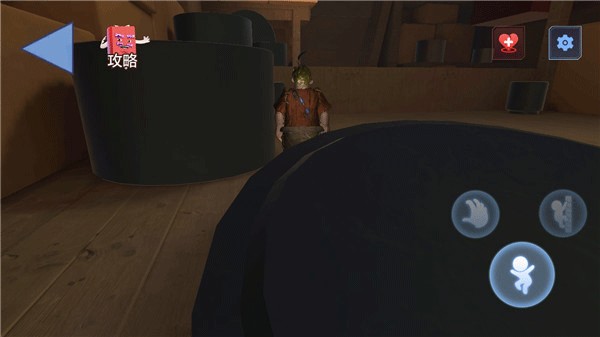 游戏攻略截图3