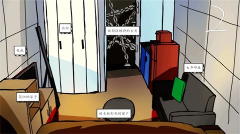 被囚禁的上班族最新版31826