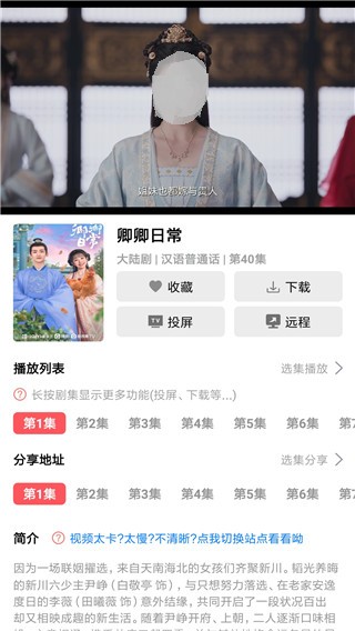 优源视频官方版