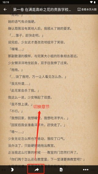 wenku8轻小说文库2