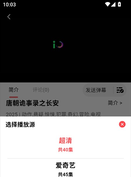 使用教程截图6