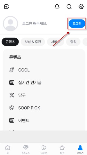 怎么登录注册截图1