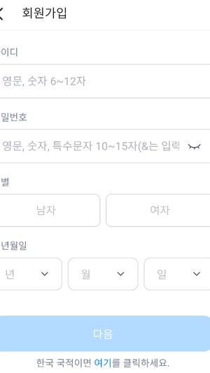 怎么登录注册截图3