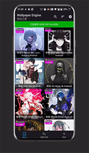 麻匪壁纸资源包1