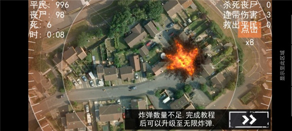 僵尸围城模拟器31847