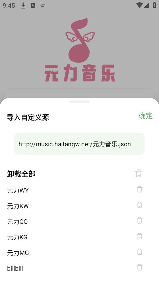 导入源教程截图4