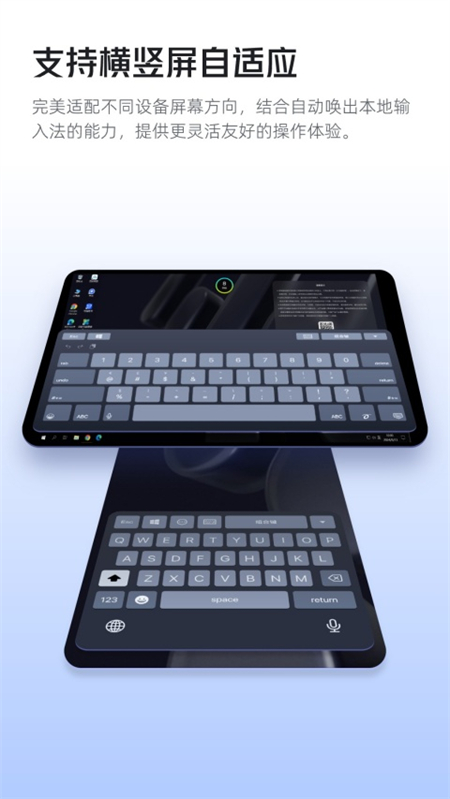 无影云电脑官网版16709