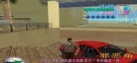 敖厂长侠盗猎车手重播