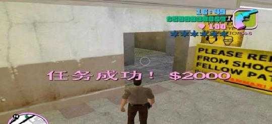 敖厂长侠盗猎车手重播