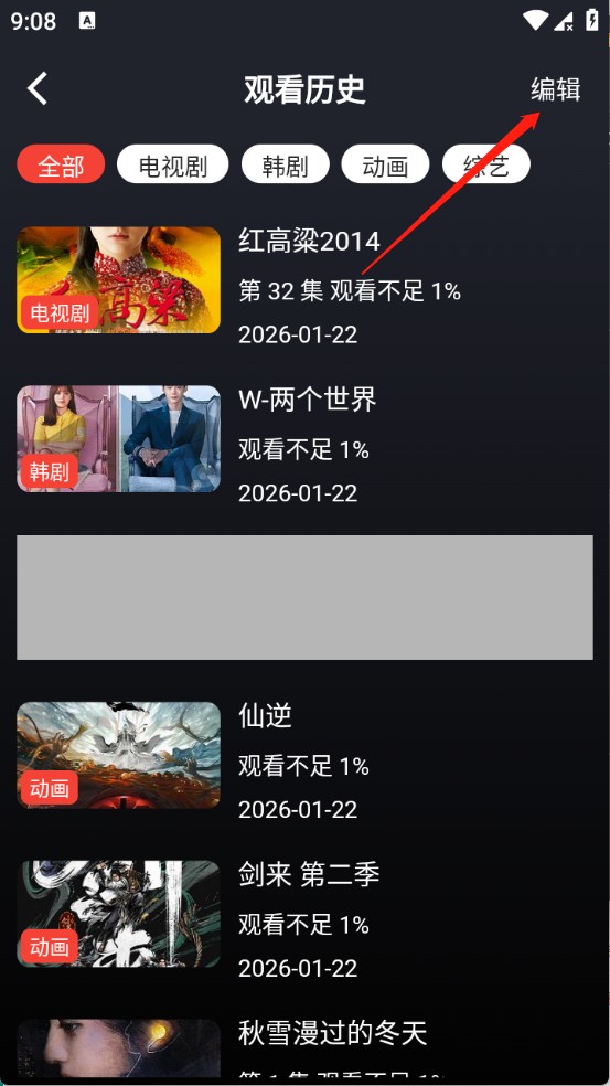 tv121追剧