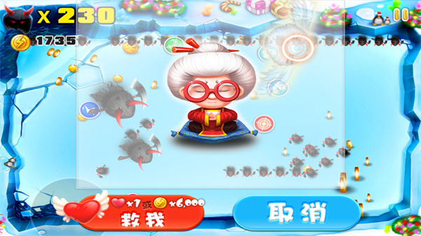 宫爆老奶奶家族篇0