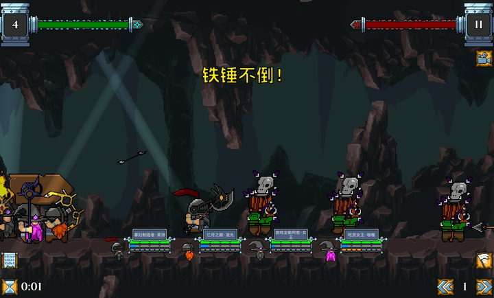 矮人军团自走棋手机版3