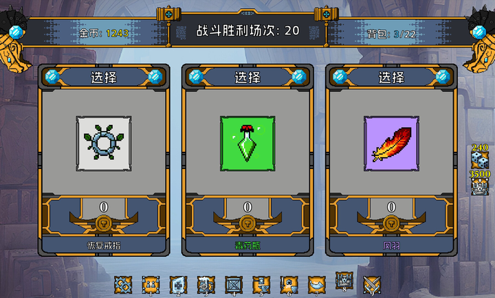 矮人军团自走棋手机版4