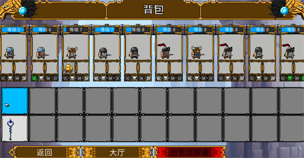 矮人军团自走棋手机版