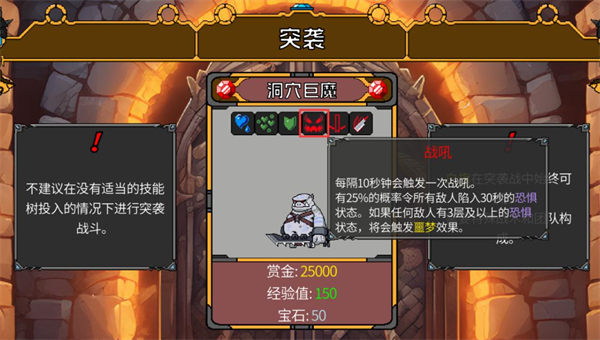 矮人军团自走棋手机版