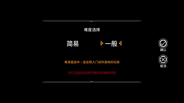 细胞迷途安卓汉化版