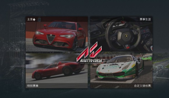 神力科莎手机版