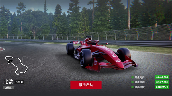 方程式赛车赛31866