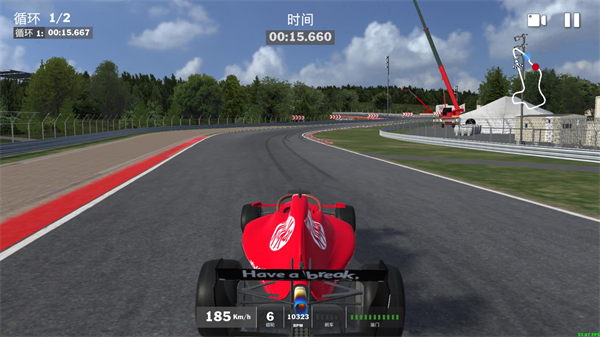 方程式赛车赛