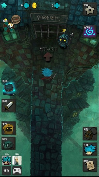 恶梦之城中文版