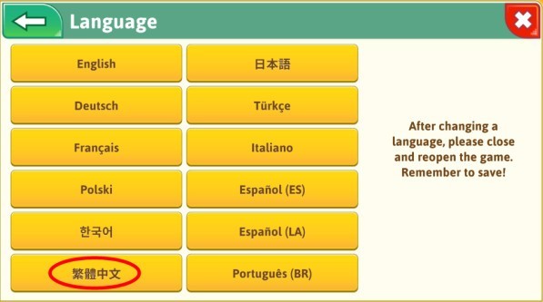 游戏开发巨头中文版