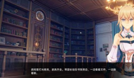 可莉的恶作剧v1.16汉化版