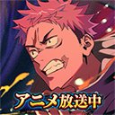 咒术回战幻影巡游