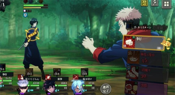 咒术回战幻影巡游手游官方版