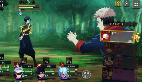 咒术回战幻影巡游手游官方版