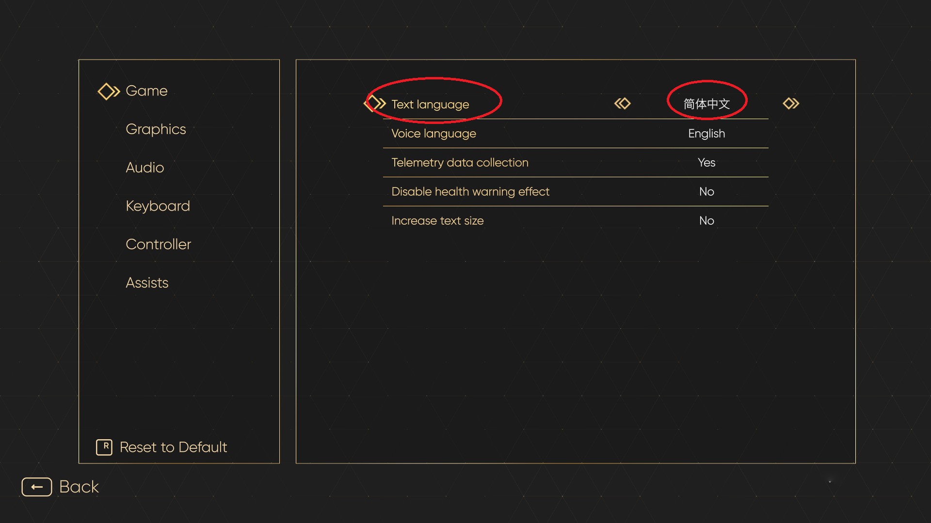 怎么设置中文截图2
