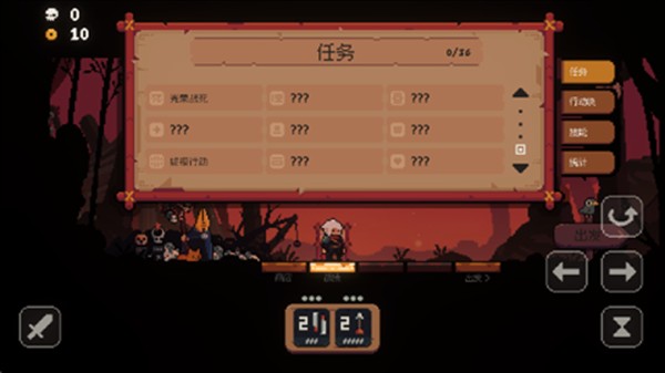 高难成就攻略截图2