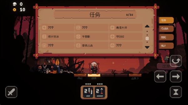 高难成就攻略截图1