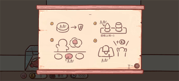 Ice Cream Truck官方正版31882