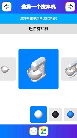 史莱姆模拟器中文版0