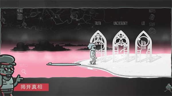 心灵警探移植版31886